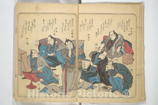 Art Print : Totoya Hokkei - Collected Thirty-six Ky?ka Poets (Ky?ka roku roku sh?) - Japan : Vintage Wall Art