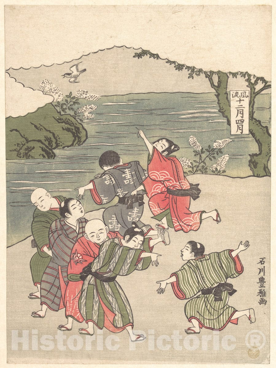 Art Print : Ishikawa Toyomasa - The Fourth Month - Japan : Vintage Wall Art