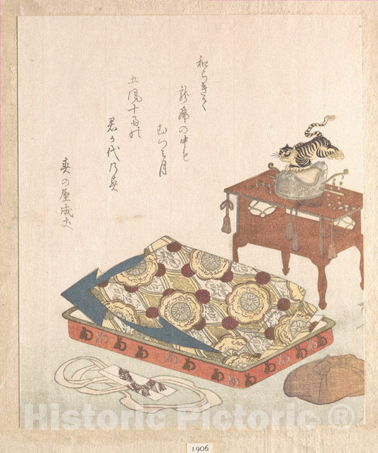 Art Print : Ry?ry?kyo Shinsai - Costume for Bugaku Court DanceFrom The Spring Rain Collection (Harusame sh?), vol. 1 - Japan : Vintage Wall Art