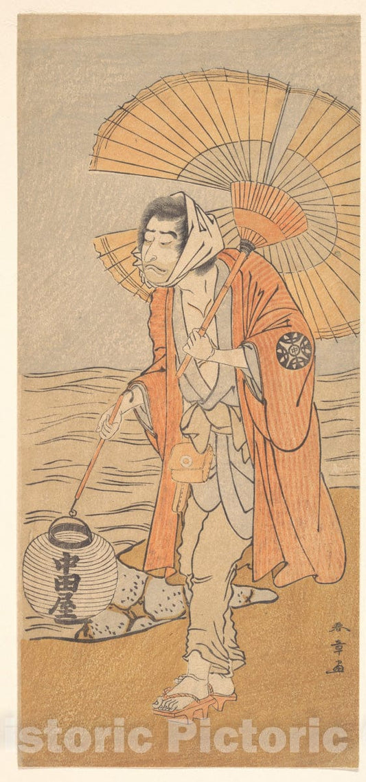 Art Print : Katsukawa Shunsh? - The Actor Nakamura Nakazo I - Japan : Vintage Wall Art