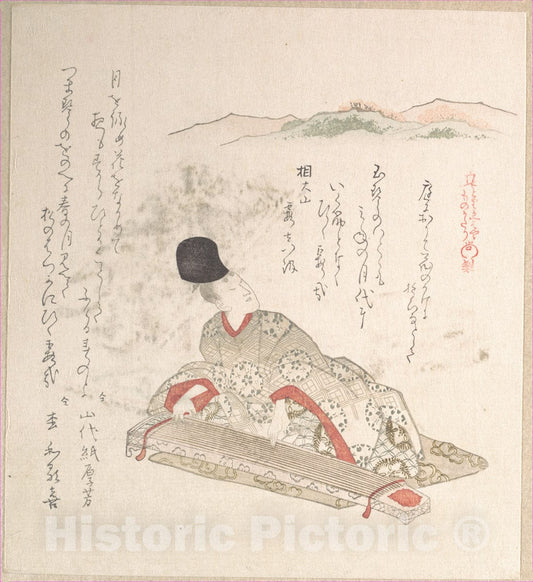 Art Print : Kubo Shunman - Young Nobleman Playing Koto (Harp) - Japan : Vintage Wall Art