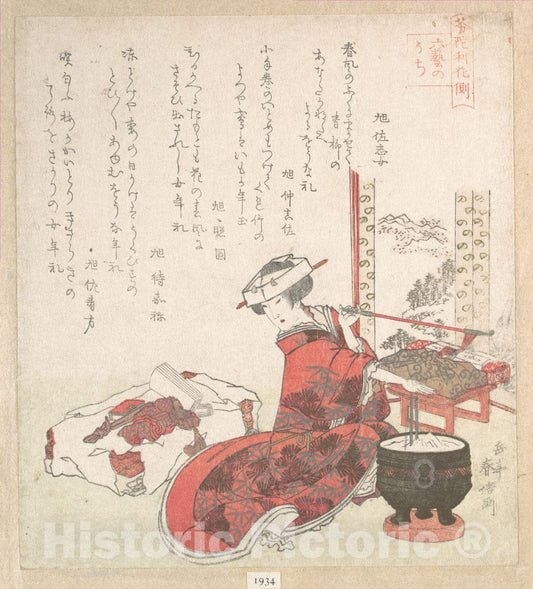 Art Print : Yashima Gakutei - Courtesan - Japan v.2 : Vintage Wall Art