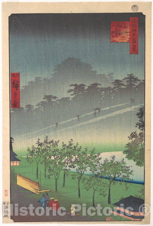Art Print : Utagawa Hiroshige II - Akasaka Kiri-Ratake Uchu Yu Kei - Japan : Vintage Wall Art