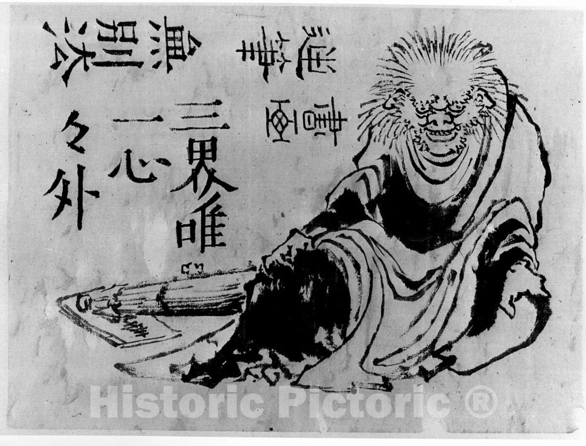 Art Print : Hokusai School - Oni - Japan : Vintage Wall Art