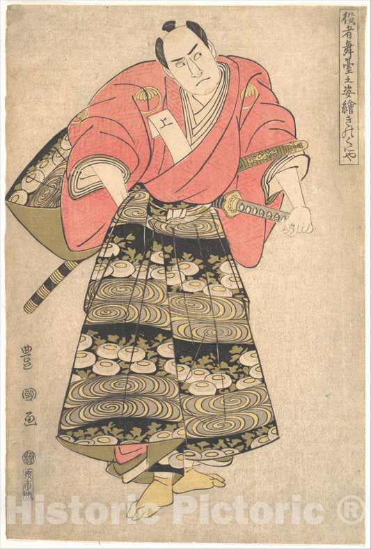 Art Print : Utagawa Toyokuni I  - The Actor Sawamura S?j?r? III in the Role of Shimada J?zabur? : Vintage Wall Art