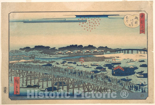 Art Print : Utagawa Hiroshige II - Ryogoku Kawarabiraki Hanami - Japan : Vintage Wall Art