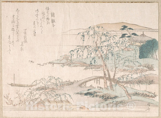 Art Print : Ry?ry?kyo Shinsai - Landscape with Willow Trees - Japan : Vintage Wall Art