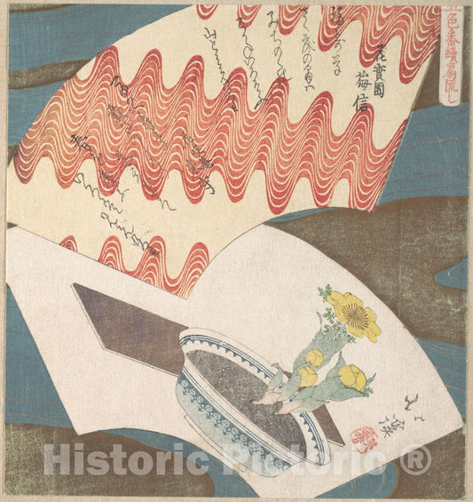 Art Print : Totoya Hokkei - Conventionalized Design of Fans Floating on The River - Japan : Vintage Wall Art