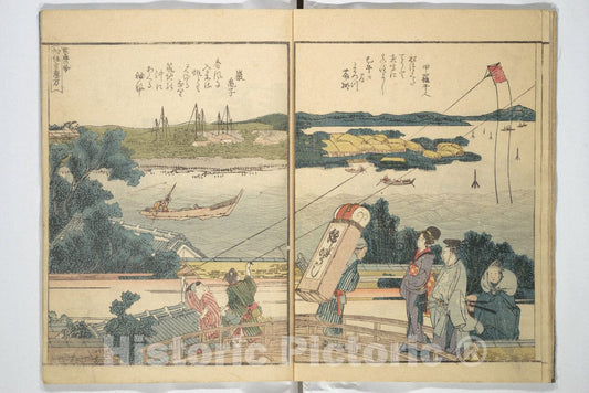 Art Print : Katsushika Hokusai  - Panoramic Views of Both Banks of the Sumida River at a Glance : Vintage Wall Art