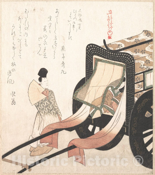 Art Print : Kubo Shunman - Court Carriage - Japan : Vintage Wall Art
