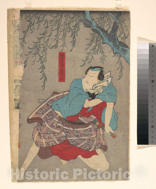 Art Print : Utagawa Kunisada - Print - Japan v.3 : Vintage Wall Art