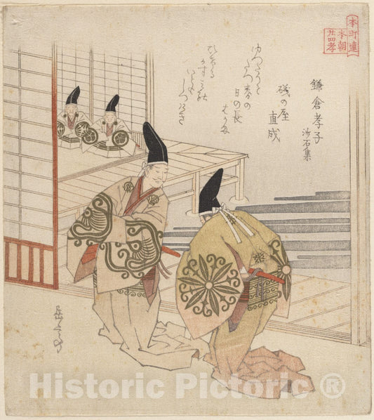 Art Print : Yashima Gakutei - The Filial Son at Kamakura, from The Book: Sasekishu - Japan : Vintage Wall Art
