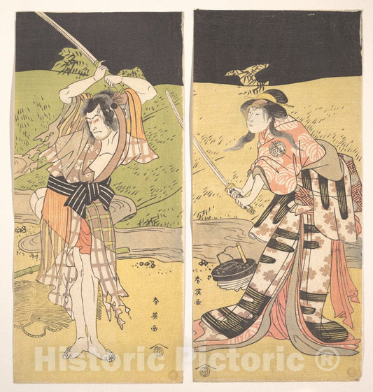 Art Print : Katsukawa Shun'ei - The Actor Ichikawa Komazo Second with Raised Sword - Japan : Vintage Wall Art