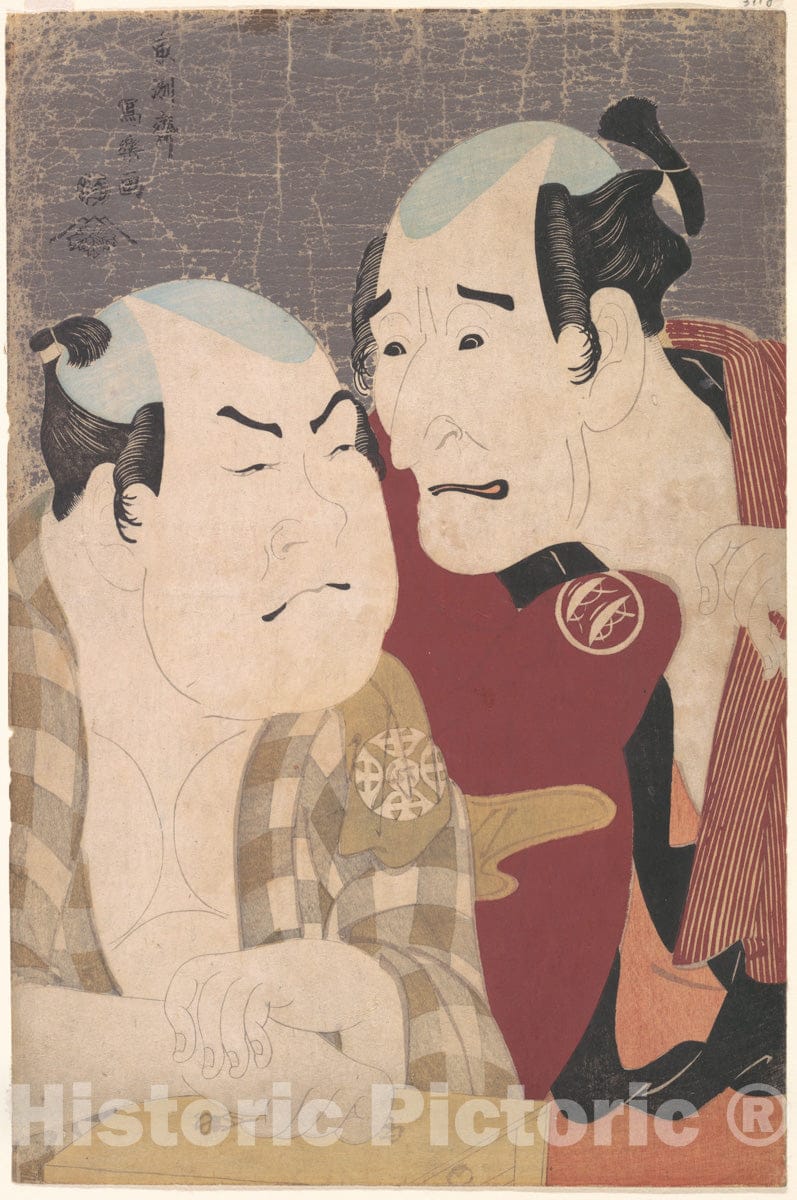 Art Print : T?sh?sai Sharaku - Nakajima Wadaemon and Nakamura Konoz? as B?dara no Ch?zaemon in The Play Katakiuchi Noriyaibanashi - Japan : Vintage Wall Art