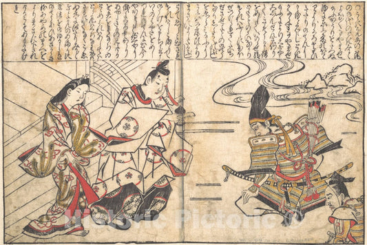 Art Print : Hishikawa Moronobu - The Lady Ayame Being Brought to Minamoto no Yorimasa - Japan : Vintage Wall Art
