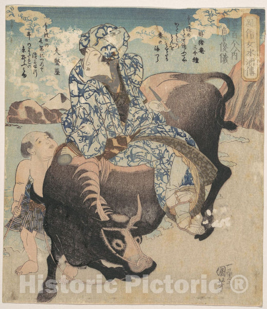 Art Print : Utagawa Kuniyoshi - Roshungi (Chinese, Lu Zhunyi) as a Woman with a Pipe Riding on a Buffalo - Japan : Vintage Wall Art