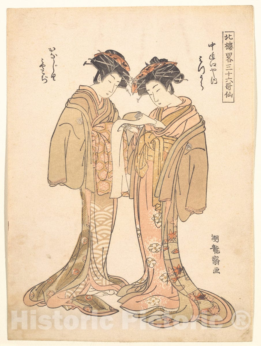 Art Print : Isoda Kory?sai - Two Beauties - Japan : Vintage Wall Art