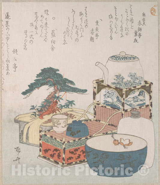 Art Print : Ry?ry?kyo Shinsai - Utensils with Decorations for The New Year - Japan : Vintage Wall Art