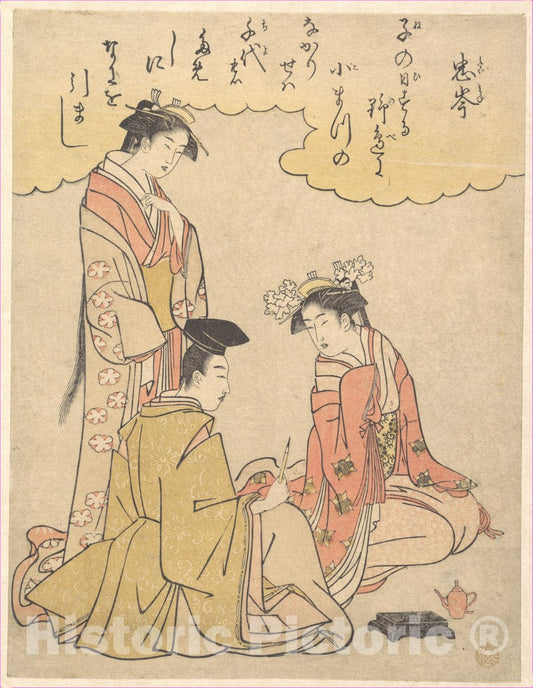 Art Print : Rekisentei Eiri  - A Young Noble Seated, Brush in Hand; a Lady Seated and Another Standing by His Side : Vintage Wall Art
