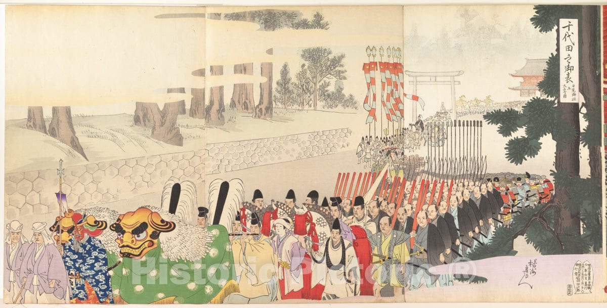 Art Print : Y?sh? (Hashimoto) Chikanobu - Chiyoda Castle (Album of Men) - Japan - 415487 : Vintage Wall Art