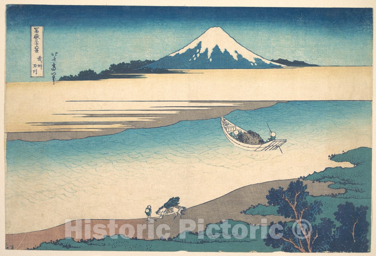 Art Print : Tama River in Musashi Province - Artist: Katsushika Hokusai - Created: c1830 2 : Vintage Wall Art