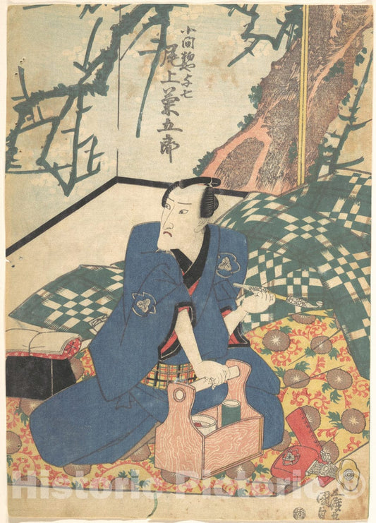 Art Print : Utagawa Kunisada - Print - Japan v.39 : Vintage Wall Art