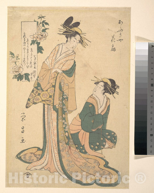 Art Print : Ch?k?sai Eish? - Courtesan and Her Maid - Japan : Vintage Wall Art