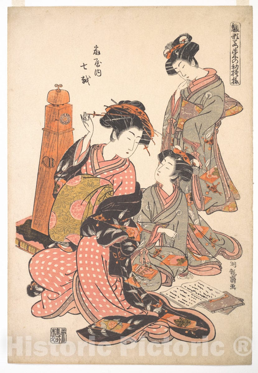 Art Print : The Courtesan Nanakoshi of The Ogiya Brothel - Artist: Isoda Koryusai - Created: 1777–78 : Vintage Wall Art