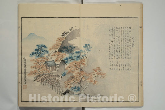 Art Print : Nukina Kaioku - Gathering of The Jewels (Tama hiroi) - Japan : Vintage Wall Art