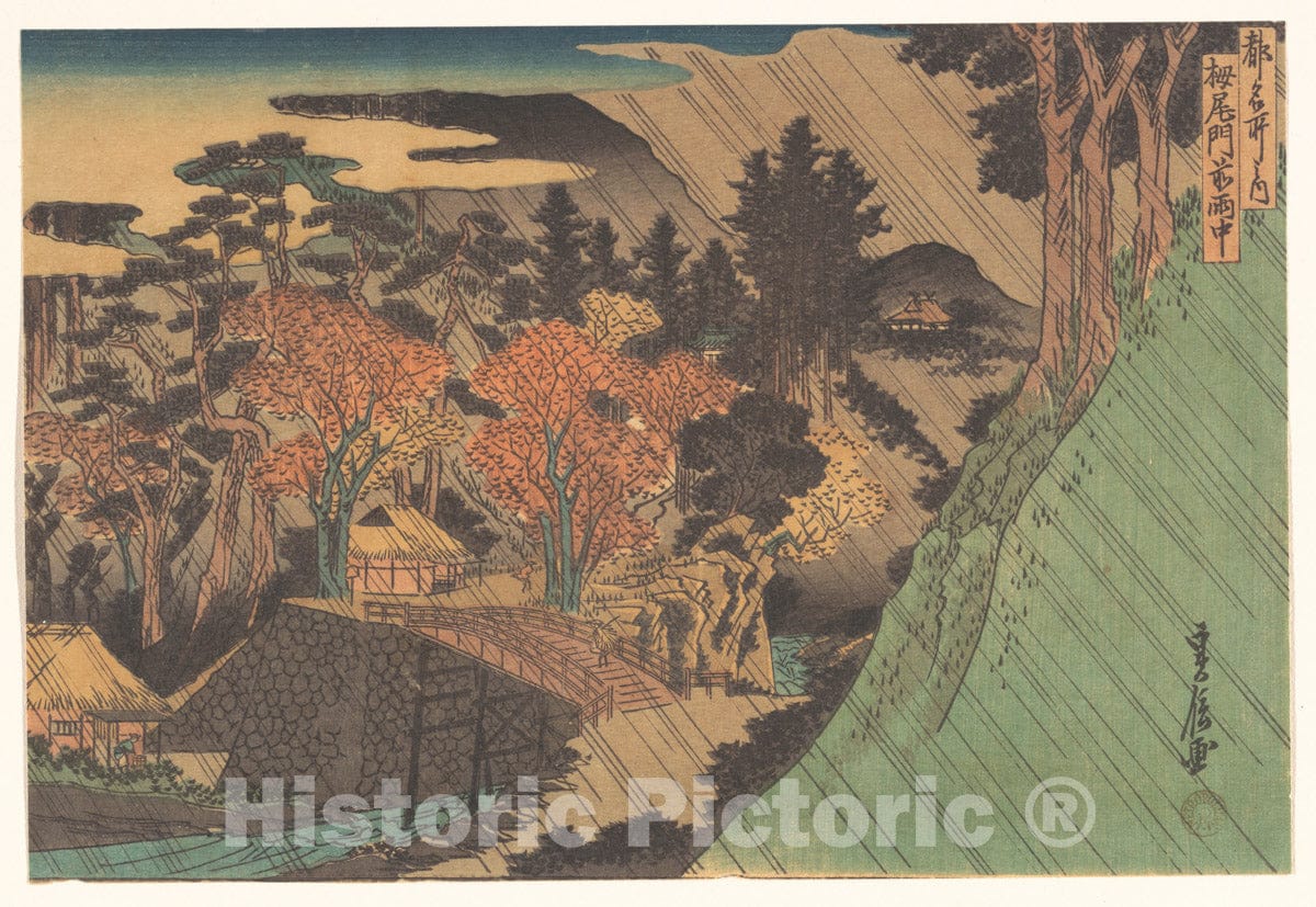 Art Print : Hasegawa Sadanobu - Rain at The Togano Gate - Japan : Vintage Wall Art