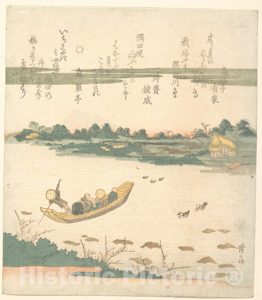 Art Print : Keisai Eisen - Ferry Boat Crossing The Sumida River - Japan : Vintage Wall Art