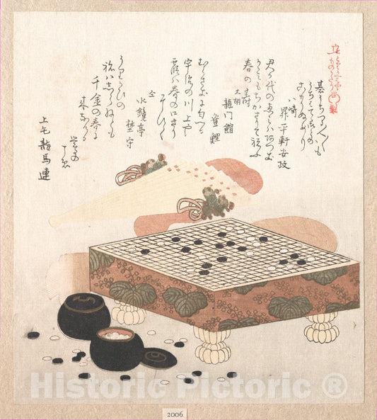 Art Print : Kubo Shunman - Outfit for The Go Game - Japan : Vintage Wall Art