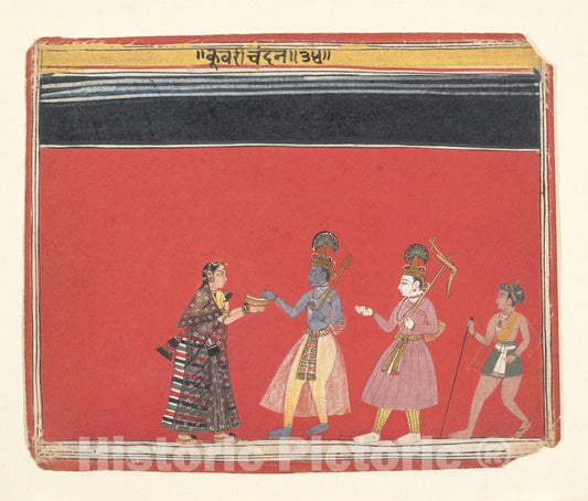 Art Print : Krishna Accepts an Offering from the Hunchbacked Woman Trivakra: Page from a Bhagavata Purana Series : Vintage Wall Art