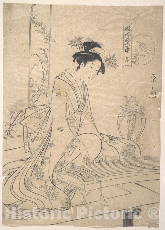 Art Print : Ch?bunsai Eishi - Young Lady Playing a Musical Instrument - Japan : Vintage Wall Art