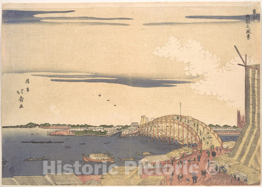 Art Print : Shotei Hokuju - View of Ryogoku Bridge in The Eastern Capital - Japan : Vintage Wall Art