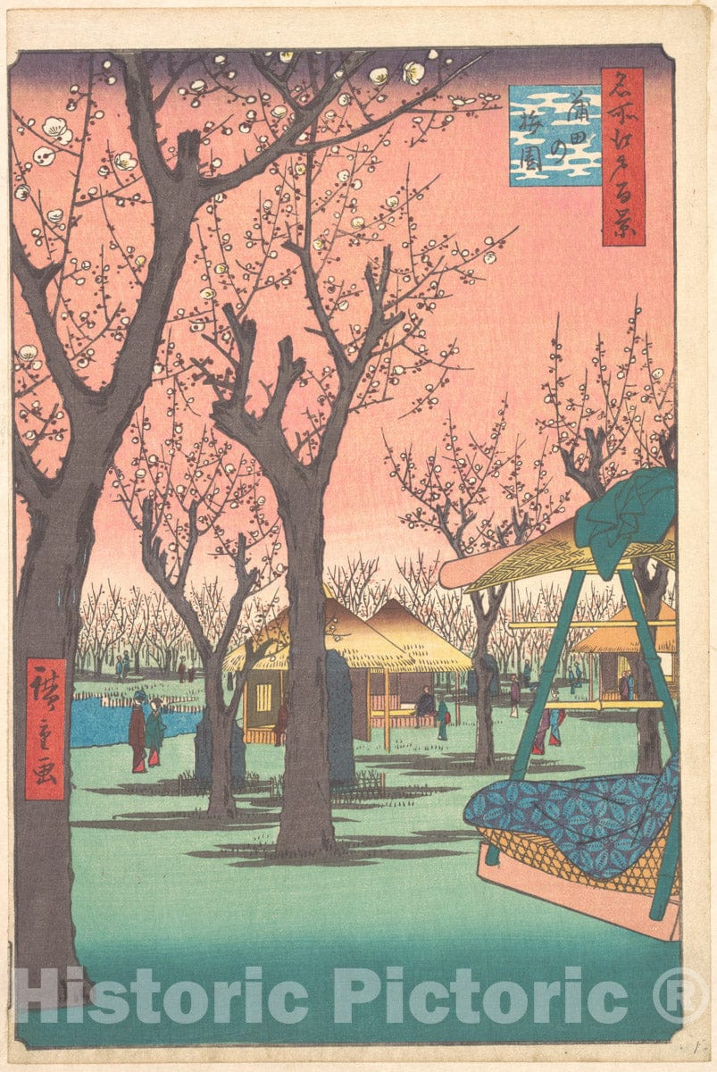 Art Print : Utagawa Hiroshige - Plum Garden at Kamata - Japan : Vintage Wall Art