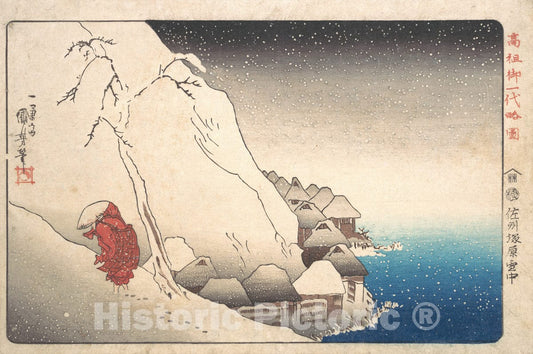 Art Print : Utagawa Kuniyoshi - Monk Nichiren in Exile on Sado Island, from The Series Illustration of Famous Monks - Japan : Vintage Wall Art