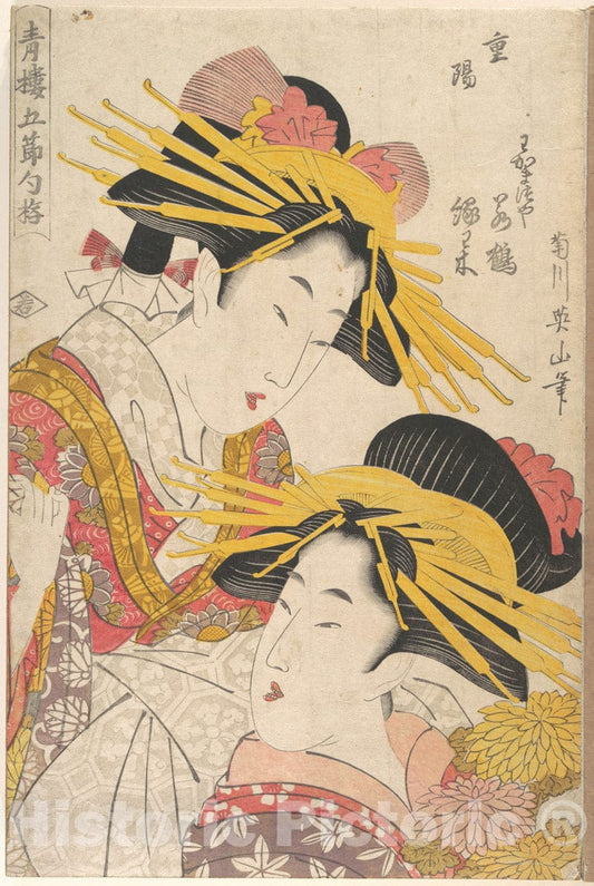 Art Print : Nineteen Prints by Kikugawa Eizan - Album of Prints by Kikugawa Eizan, Utagawa Kunisada, and Utagawa Kunimaru - Japan : Vintage Wall Art