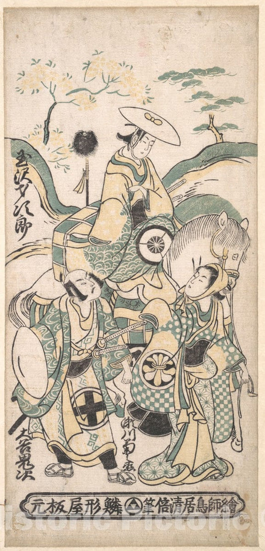 Art Print : Torii Kiyomasu I - Scene from a Drama - Japan : Vintage Wall Art