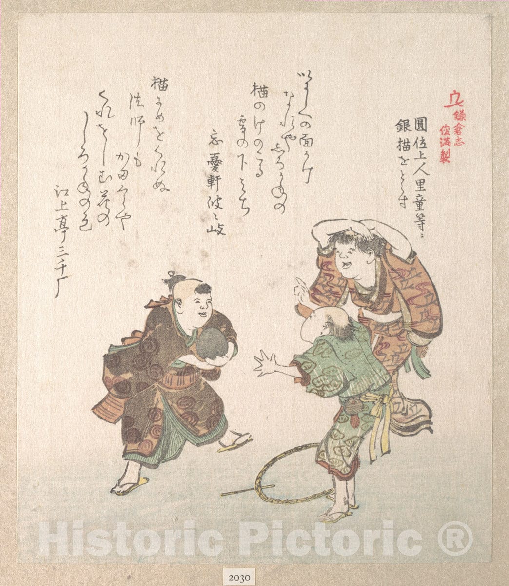 Art Print : Kubo Shunman - History of Kamakura - Japan v.3 : Vintage Wall Art