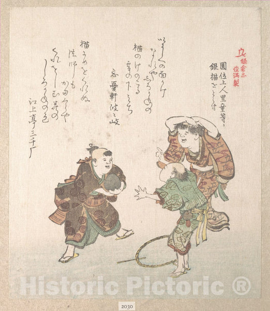 Art Print : Kubo Shunman - History of Kamakura - Japan v.3 : Vintage Wall Art