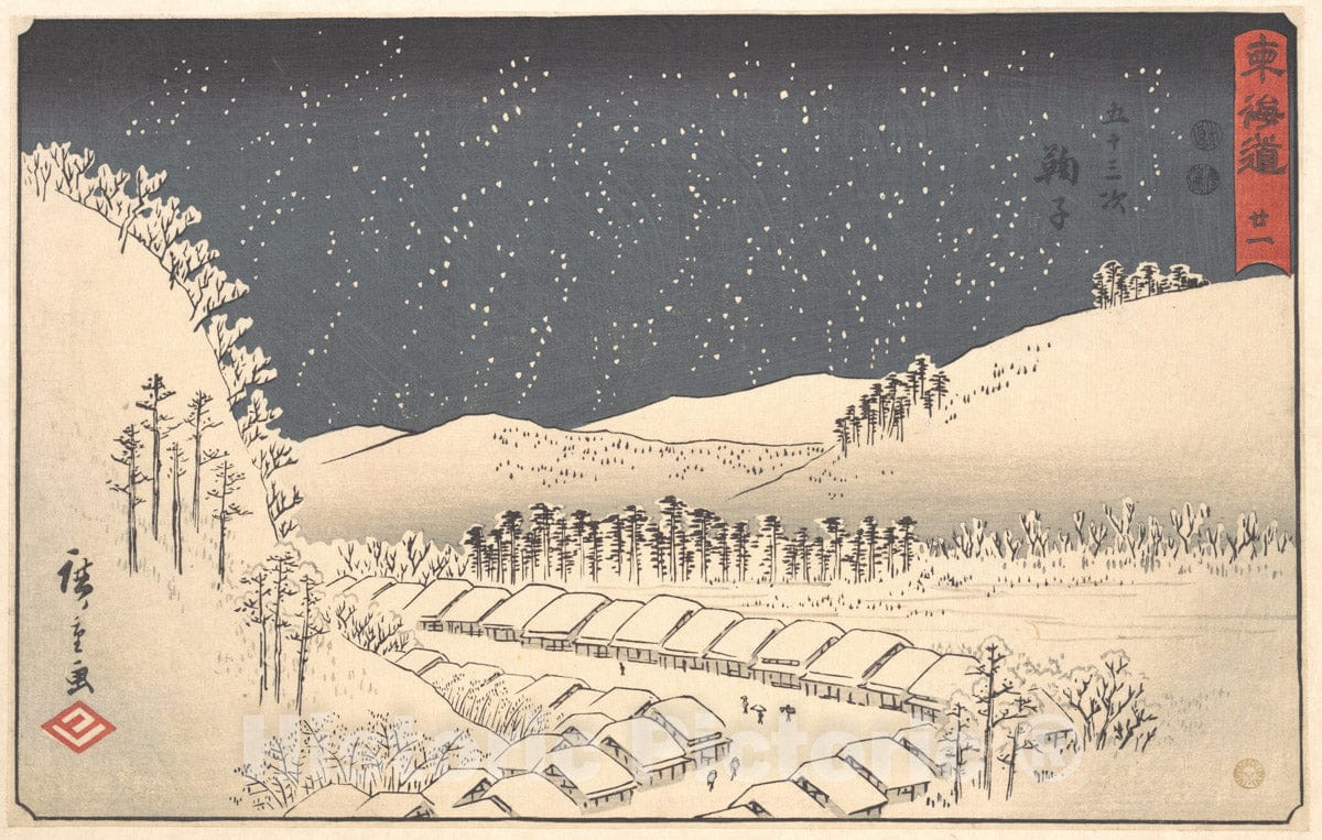 Art Print : Utagawa Hiroshige - Mariko, from The Series Tokaid? (popularly Known as The Reisho Tokaid?) - Japan : Vintage Wall Art
