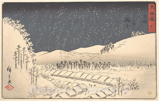 Art Print : Utagawa Hiroshige - Mariko, from The Series Tokaid? (popularly Known as The Reisho Tokaid?) - Japan : Vintage Wall Art