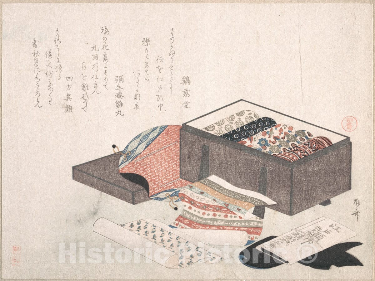 Art Print : Ry?ry?kyo Shinsai - Box with Draperies - Japan : Vintage Wall Art