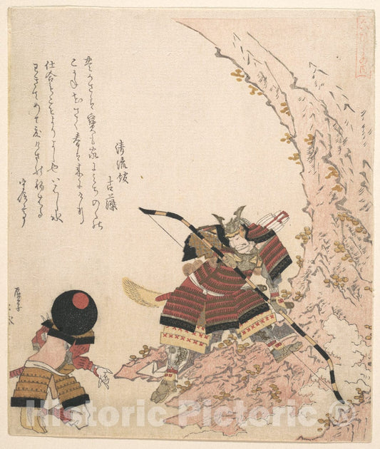 Art Print : Totoya Hokkei - Print - Japan v.6 : Vintage Wall Art