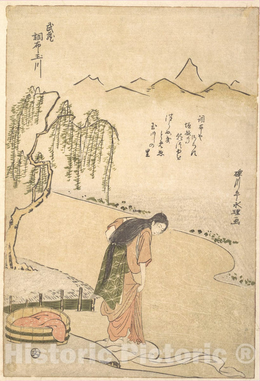 Art Print : Rekisentei Eiri - Chofu Tamagawa, (Province of) Musashi - Japan : Vintage Wall Art
