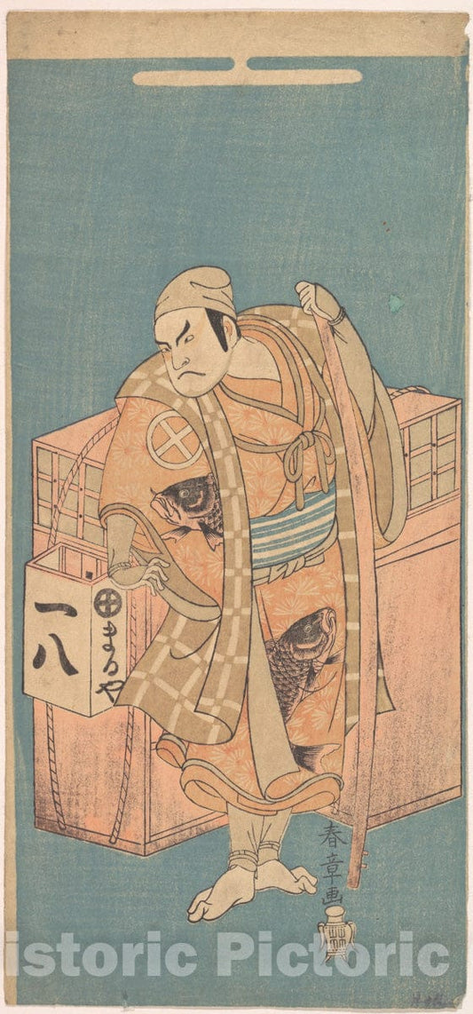 Art Print : Katsukawa Shunsh? - The Actor Otani Hiroji I 1699–1747 in The Role of a Fish–Vendor - Japan : Vintage Wall Art