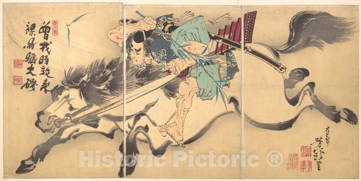 Art Print : Tsukioka Yoshitoshi - Horse and Rider - Japan : Vintage Wall Art
