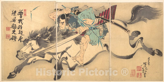 Art Print : Tsukioka Yoshitoshi - Horse and Rider - Japan : Vintage Wall Art