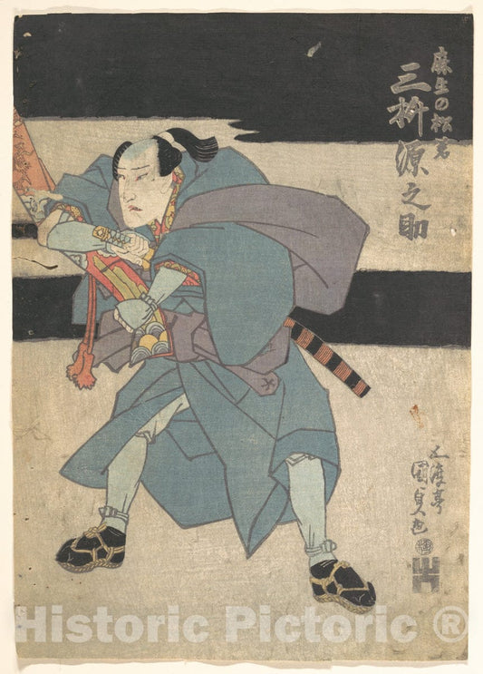 Art Print : Utagawa Kunisada - Print - Japan v.44 : Vintage Wall Art